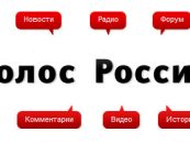 Timisoara: Sedinta a Consiliului Local cu texte de propaganda prorusa